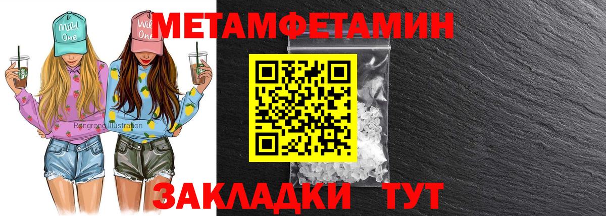 Великие Луки  АМФЕТАМИН Premium  Амфетамин  Вход с VPN  АМФ 