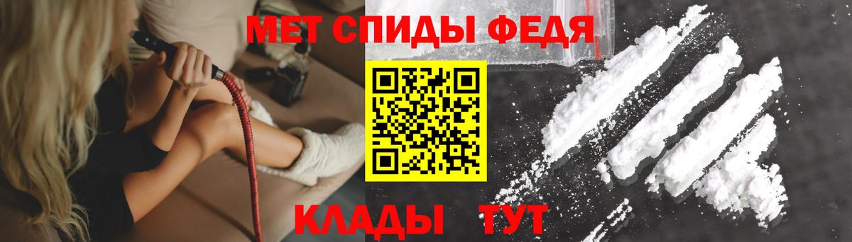 АМФ Premium Великие Луки