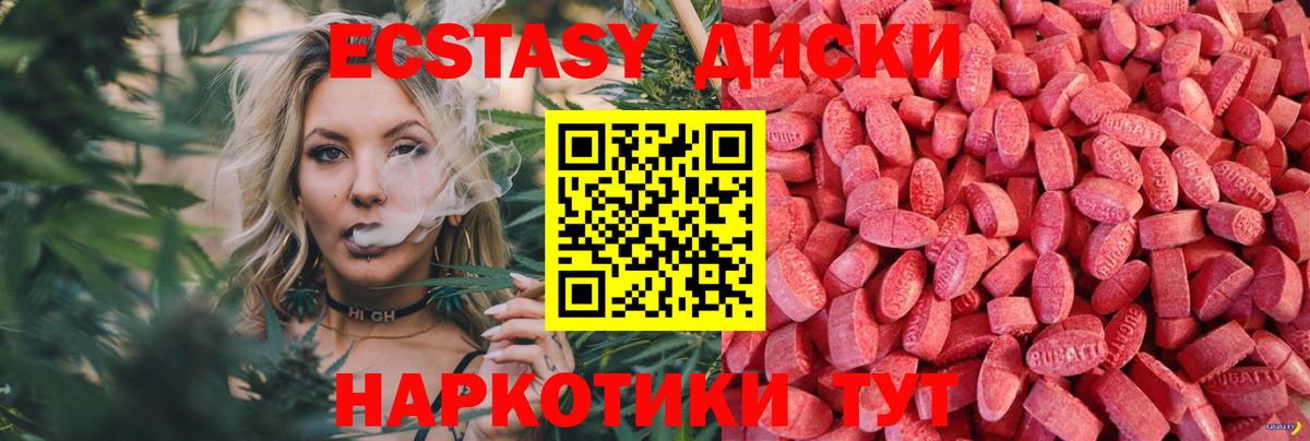 Ecstasy louis Vuitton  Вход с VPN  Великие Луки 