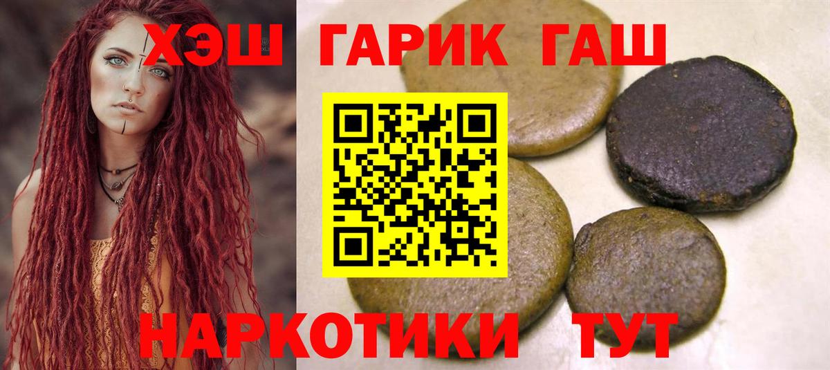 Гашиш Cannabis Великие Луки