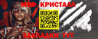 COCAINE Нальчик