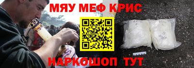 марки lsd Наро-Фоминск