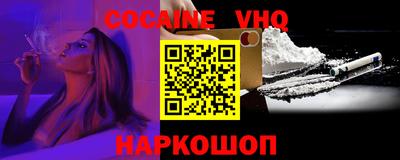 марки lsd Наро-Фоминск