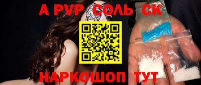 амф Нарткала