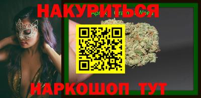 COCAINE Нальчик