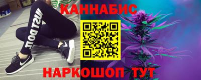 марки lsd Наро-Фоминск