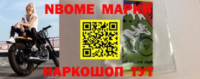 марки lsd Наро-Фоминск