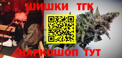 марки lsd Наро-Фоминск