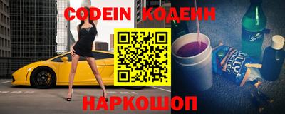 COCAINE Нальчик