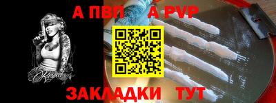 COCAINE Нальчик