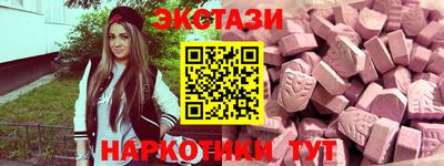марки lsd Наро-Фоминск