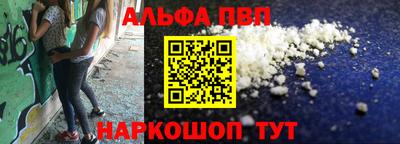 марки lsd Наро-Фоминск