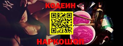 марки lsd Наро-Фоминск