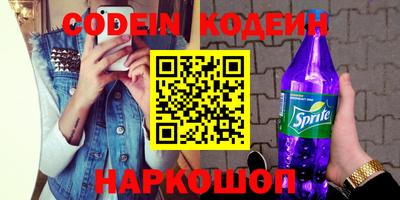 амф Нарткала