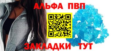 марки lsd Наро-Фоминск