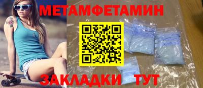 амф Нарткала