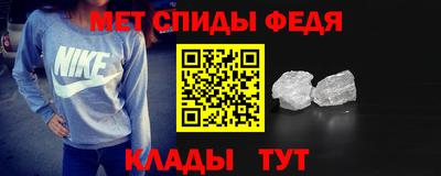 амф Нарткала