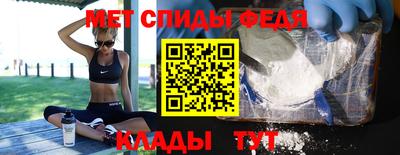 амф Нарткала