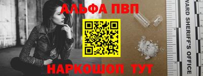 амф Нарткала