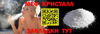 марки lsd Наро-Фоминск