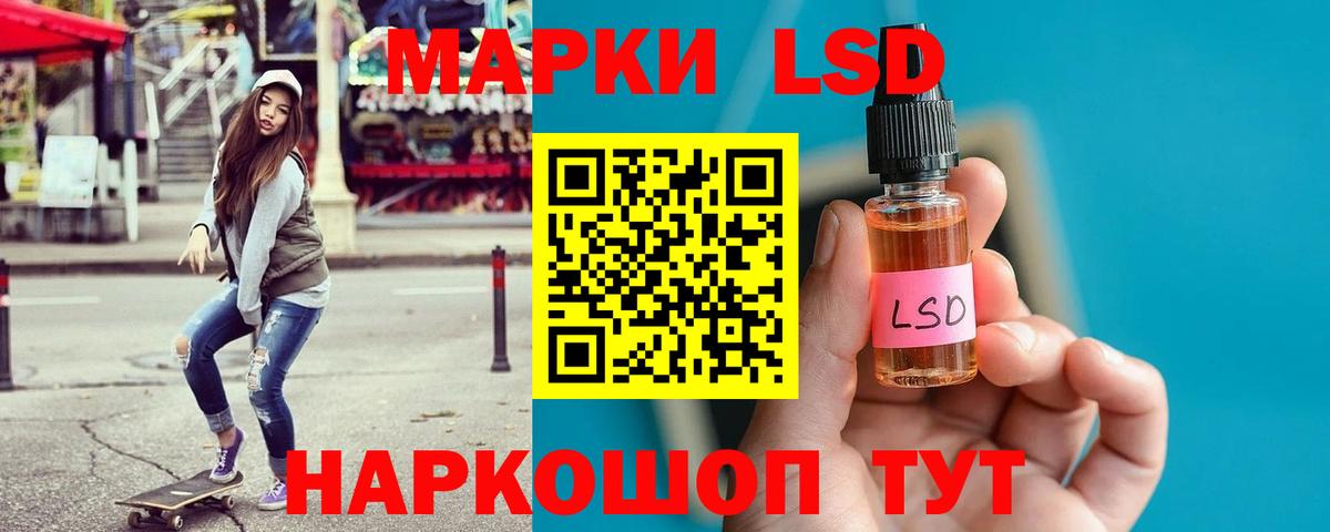 Великие Луки  LSD-25 экстази ecstasy  ЛСД экстази кислота  Вход с VPN 