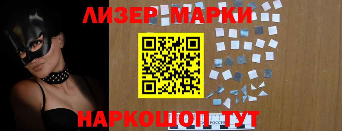 Лсд 25 экстази кислота Великие Луки