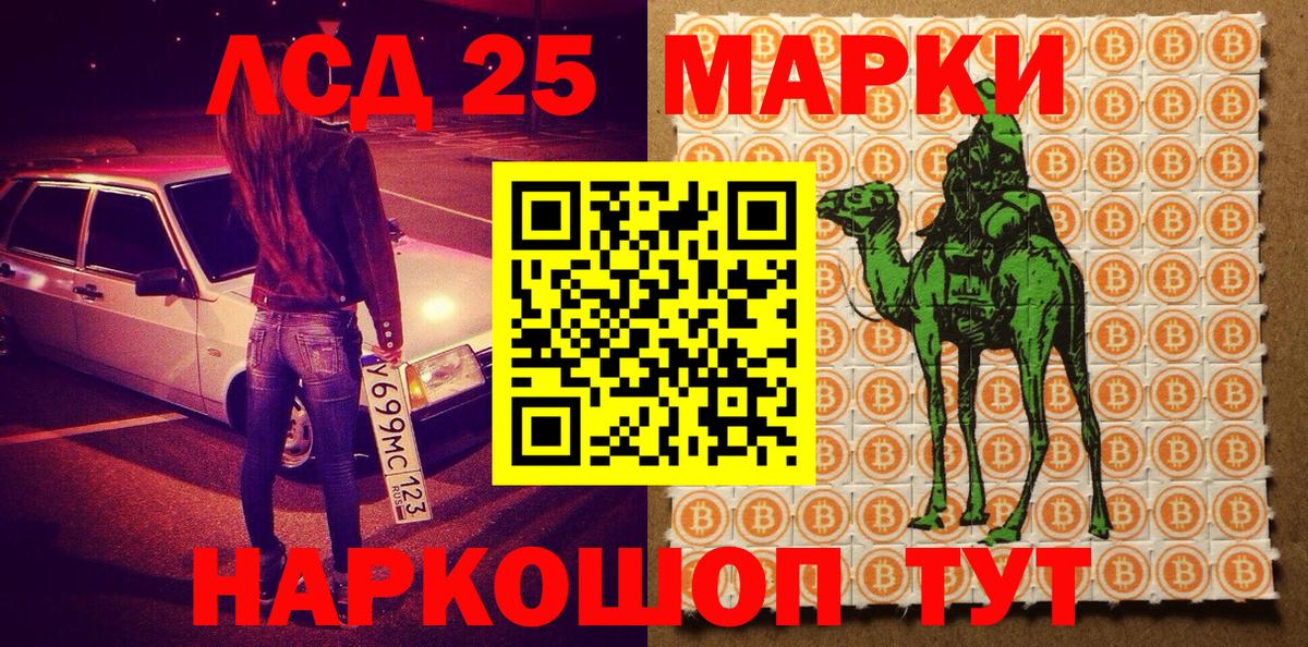 Марки N-bome 1,8мг  Марки N-bome 1,8мг  Вход с VPN  Великие Луки 