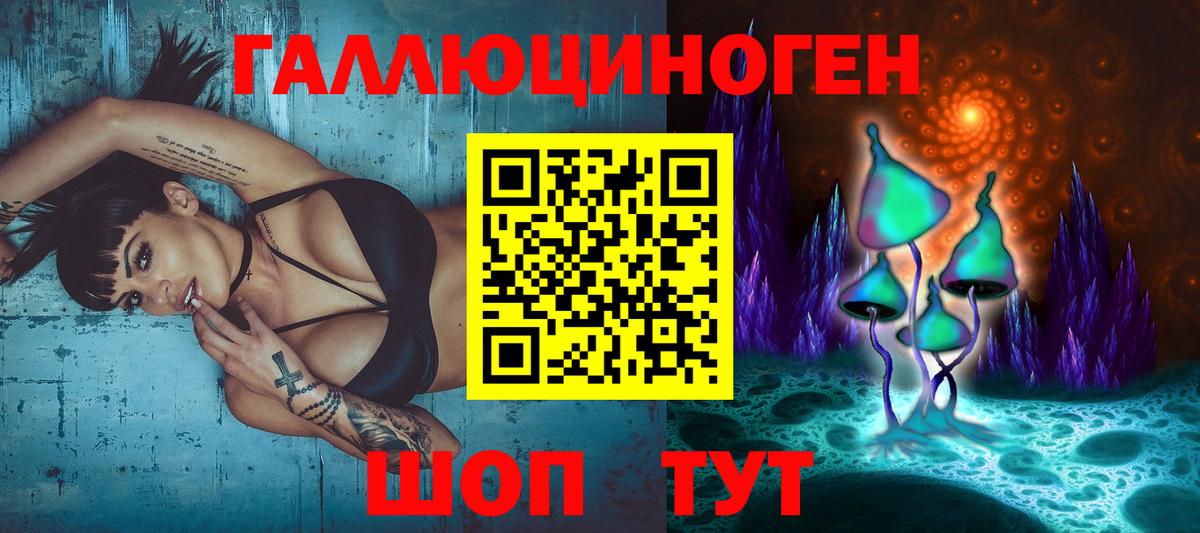 ТГК  Великие Луки  МАРИХУАНА  Вход с VPN  Гашиш  Мефедрон кристаллы  Мефедрон  Кокаин  MDMA  ГАШ 