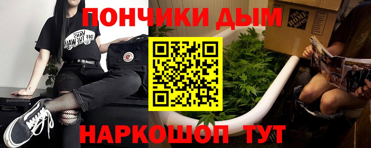 МАРИХУАНА White Widow Великие Луки